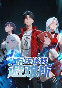 免费看漫画夜行灯海报
