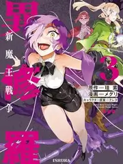 免费看综艺声浪计划海报