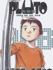免费看综艺少年推理社海报